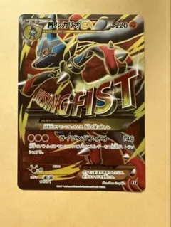 2026年最新】ルカリオ sr 未開封の人気アイテム - メルカリ