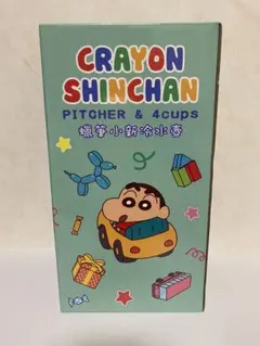【新品未使用】　クレヨンしんちゃん ピッチャー＆カップ4個セット