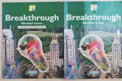 今月末まで！AEON テキスト『BRAKE THROUGH』テキスト&CD