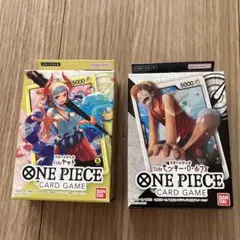 ワンピース カードゲーム スタートデッキ ヤマト & ルフィ