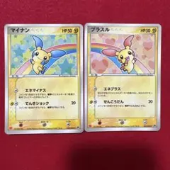ポケモンカード　マイナン　プラスル　未開封　プロモ 未開封プロモ】 プラスル 004/PLAY – 晴れる屋2