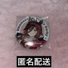 2026年最新】ウマ娘 ノーリーズンの人気アイテム - メルカリ