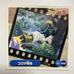 2025年最新】ドラゴンボール シール烈伝の人気アイテム - メルカリ