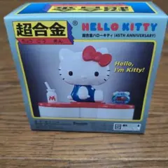 ハローキティ 電池残量チェッカー ナショナル - メルカリ