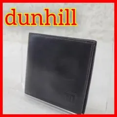 dunhill 二つ折り財布 ブラウン