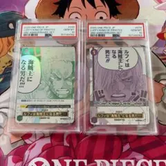 ワンピースカード　ルフィは海賊王になる男だ　PSA10 プロモ　3周年　連番 連番 ワンピースカード ルフィは海賊王になる男だ PSA10 プロモ 3rd