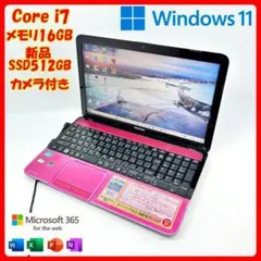 7T1 東芝 ピンク 可愛いノートパソコン Windows11 SSD カメラ - メルカリ