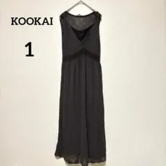 【クーカイ】KOOKAI ロングワンピース レース風 ブラウン M相当
