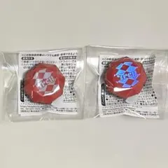 ツイステ リングライト トレイ