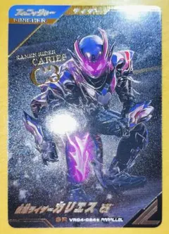 ガンバレジェンズ 仮面ライダーカリエス SR パラレル