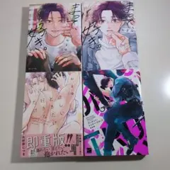 Item thumbnail for item 59d5737f-5839-439f-996f-0d91aefec06e