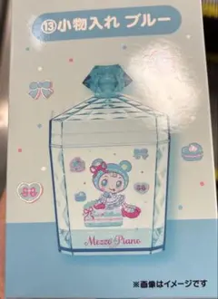 メゾピアノ　ブルーベリエちゃん　アクリル小物入れ