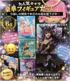 2026年最新】呪術廻戦フィギュアまとめ売りの人気アイテム - メルカリ