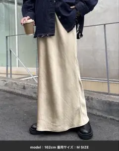 チャオパニックティピー ロングスカート