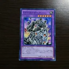 E-HERO ガイア 3枚セット - メルカリ