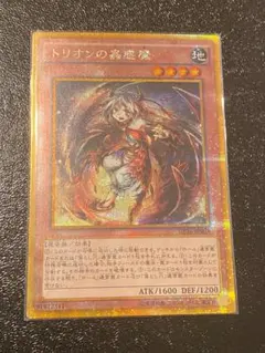 2026年最新】トリオンの蟲惑魔 ゴルシクの人気アイテム - メルカリ