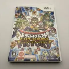 ドラゴンクエスト モンスターバトルロードビクトリー
