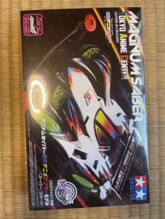 新品未開封・当時の品】ミニ四駆 マグナムセイバー 最初期600円版 日本