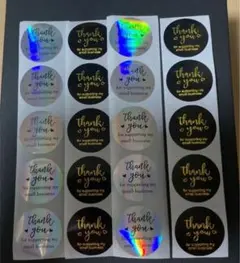 サンキューシール【No.60】