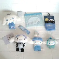 サンリオ　シナモロール　夢リボン　マスコット　Cinnamoroll　7点セット