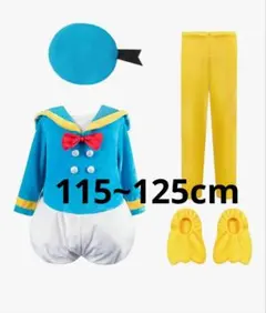 ドナルドダック コスチューム ディズニー　115~125　キッズ　コスプレ