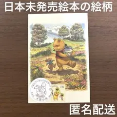 湘*風様 宮崎駿 サイン色紙 となりのトトロ スタジオジブリ みやざきは