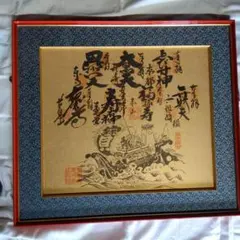 2026年最新】七福神 額の人気アイテム - メルカリ