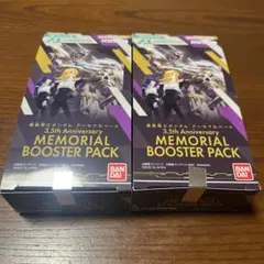 機動戦士ガンダム アーセナルベース