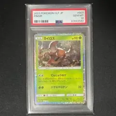 PSA10 ストライク [CLF 006/032](クラシック　Classic) PSA 10 Scyther 006/032 CLF Classic 2023 Pokemon Card Japanese A511