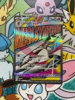 みっちょん様 リクエスト 6点 まとめ商品