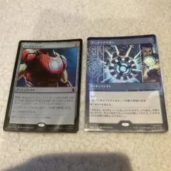 MTG アークリアクター 2枚foilのサムネイル