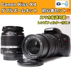 Canon Kiss X4 ダブルレンズ 高性能手振れ補正付ショット数121回