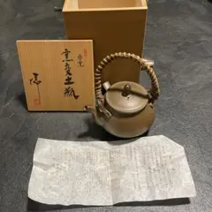 酔月陶苑 急須 土瓶 清水洋 - メルカリ