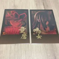 鬼滅の刃 無限城編 DINING ダイニング お楽しみくじ　童磨　鳴女