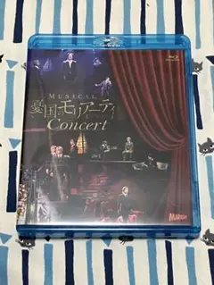 廃盤美品Blu-ray『コングレス未来学会議』 - メルカリ