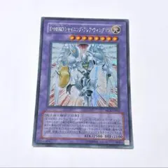 E HERO シャイニングフレアウィングマン　遊戯王　プリズマ　プリシク