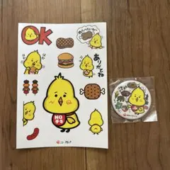 ニュー・クイック NQチキ シール 缶バッジ セット