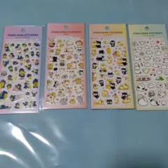 ぷくキラシール 4枚セット