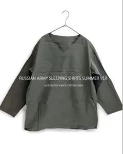 ロシア軍NOS夏用スリーピングシャツM程度size50-4ユーロミリタリーM65のサムネイル