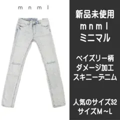 新品　mnml　ミニマル　ダメージ　スキニーパンツ　デニム　ジーンズ　ジーパン
