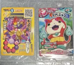 2025年最新】妖怪ウォッチ カードの人気アイテム - メルカリ