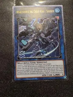 2026年最新】閃刀姫 レリーフの人気アイテム - メルカリ