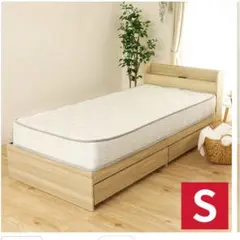 [引き取り限定］ポケットコイルマットレス シングル 20cm