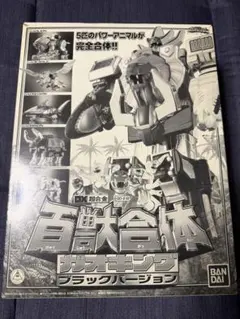 2025年最新】ガオキング ブラックの人気アイテム - メルカリ