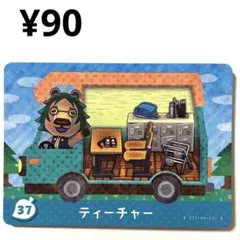 ごんたろうʕ•ᴥ•ʔ お値下げ不可です！様 リクエスト 3点 まとめ商品