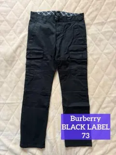 バーバリー ブラックレーベル 黒パンツ 73