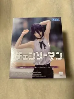 【劇場版『チェンソーマン レゼ篇』　ハイプレミアムフィギュア“レゼ”】