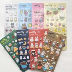 韓国限定 ミッフィー ステッカー8枚セット ぷっくりシール
