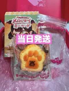 Mellojoy ミニランド【ミニバター肉球トースト】新品 - メルカリ