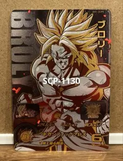 2026年最新】ドラゴンボール フュージョンワールド ブロリーの人気